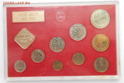 набор 1990 - DSCN2974.JPG