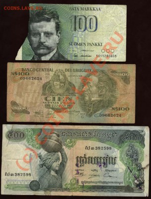 Лот иностранных бон до 21-00 МСК 7 июня 2010 - №1 а