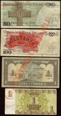 Лот иностранных бон до 21-00 МСК 7 июня 2010 - №3 р