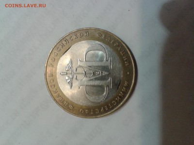 Минфин выкусы вставки. На оценку. - 2015-02-24 20.24.42