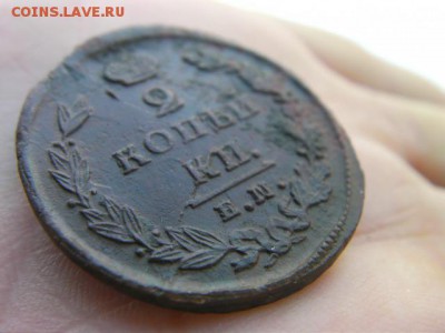 2 копейки 1825 ем до 28.02.15 22.00 мск - SANY0020.JPG