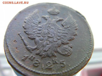 2 копейки 1825 ем до 28.02.15 22.00 мск - SANY0022.JPG