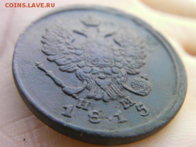 2 копейки 1815 ем до 28.02.15  22.00 мск - SANY0023.JPG