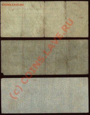 Правительство адмирала Колчака - 4 боны до 21-00 МСК 7 июня - 25 + 50 р