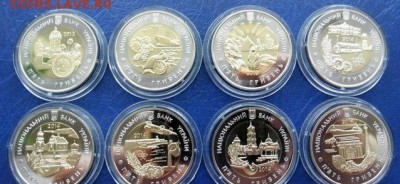 ===	 Комплект областей Украины UNC - 8 шт. === фикс - Комплект областей