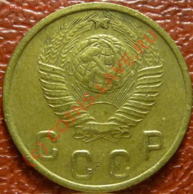 2 коп. 1948-2 штуки, предпродажная. - P1030640.JPG
