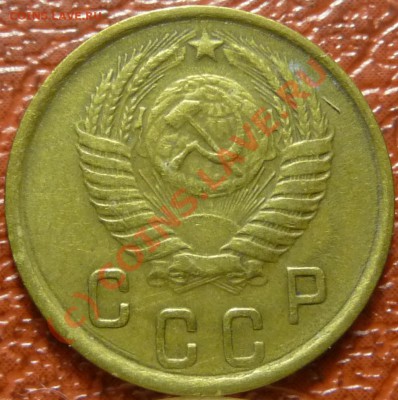 2 коп. 1950-2 штуки, предпродажная. - P1030636.JPG