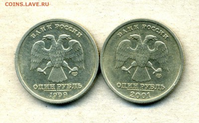 1 рубль Пушкин СПМД + 1 рубль СНГ до 02.03.15. 22-00 мск - img134