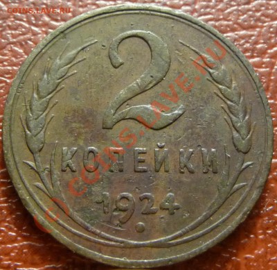 №2 - P1030853.JPG