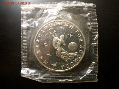 КОСМОС пруф запайка   до22.00 27.02.15 - IMG-20150226-WA0000