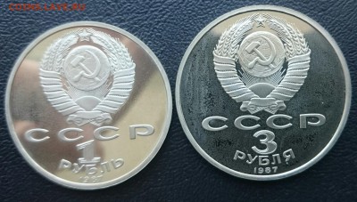 1,3,5(шайба) 70 лет ВОСР до 1.03.2015 23:00 - IMG_20150226_153047