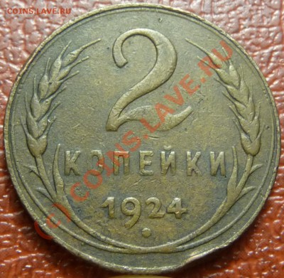 №1 - P1030851.JPG