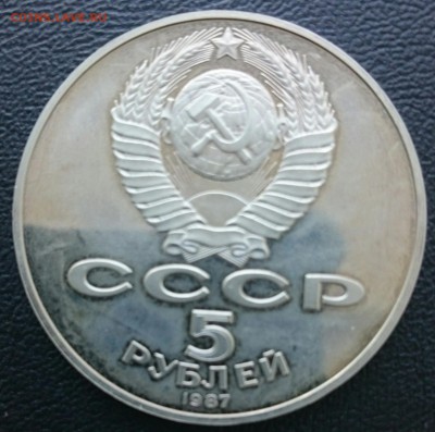 1,3,5(шайба) 70 лет ВОСР до 1.03.2015 23:00 - IMG_20150226_153204
