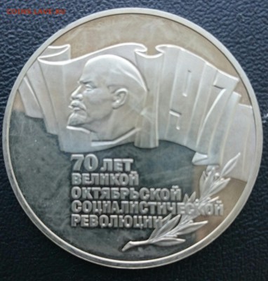 1,3,5(шайба) 70 лет ВОСР до 1.03.2015 23:00 - IMG_20150226_153141
