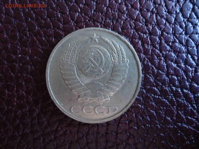 50 копеек 1989 - DSC02972_thumb