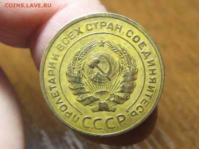 5 Копеек 1929 год.до 4.03.15.  22-00 - IMG_6418.JPG
