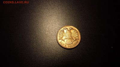 10 рублей 1992г ЛМД магнит желтая - 20150226_214509