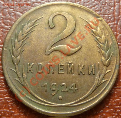 №3 - P1030855.JPG