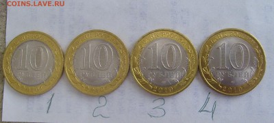 10 рублей Чеченская республика на выбор  до 4.03.15 22-00мск - S7007965