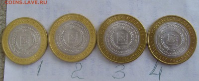 10 рублей Чеченская республика на выбор  до 4.03.15 22-00мск - S7007966