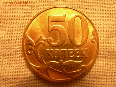 50к 2014г М. Полный раскол на Аверсе (с "выменем" у изображ) - DSCN9028.JPG