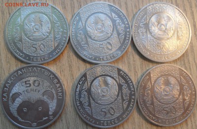 иностраннемонеты на оценку много - SAM_3484.JPG