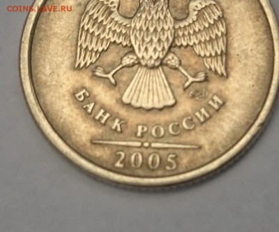 помогите определить то ли? 1 рубль 2005 спмд - DSC_0402.JPG