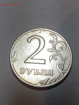 2 рубля 1999 ММД до 27.02.15 в 22-30 по МСК - IMG_20150225_180357_thumb