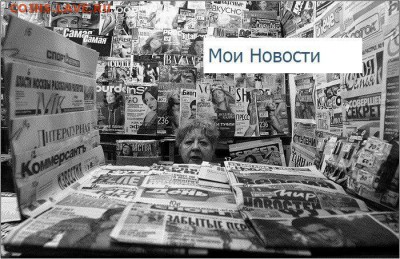 Если.... - 16