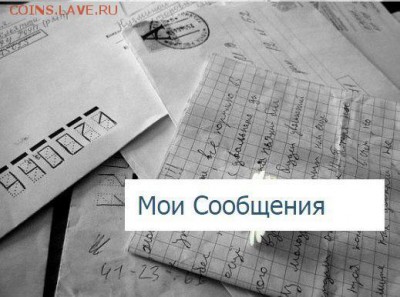 Если.... - 16 (1)