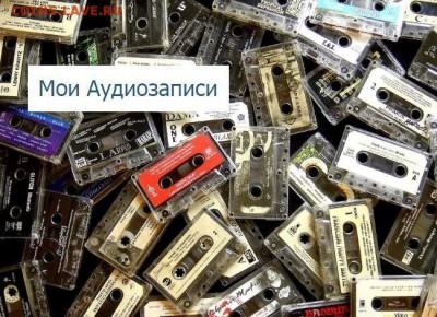 Если.... - 16 (2)