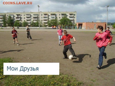 Если.... - 16 (3)