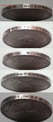 Уверенное 