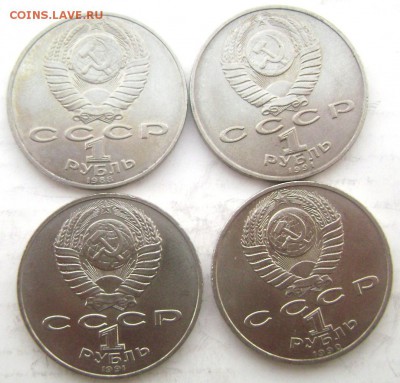 4 юбилейных монеты(короткий) до 28.02.15 до 22-00 - Изображение 4896