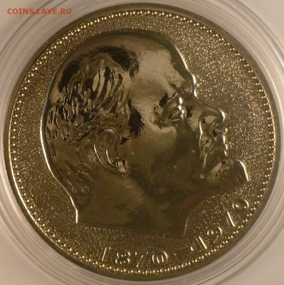 1 рубль Ленин В.И 1970 PP - Ленин 1970 Р 2.JPG
