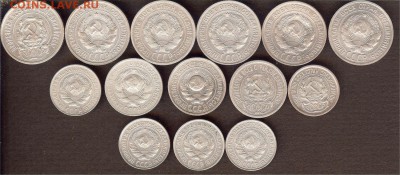 10,15 и 20 коп 1923-1930гг (14 шт)До 2.03.2015. - 014
