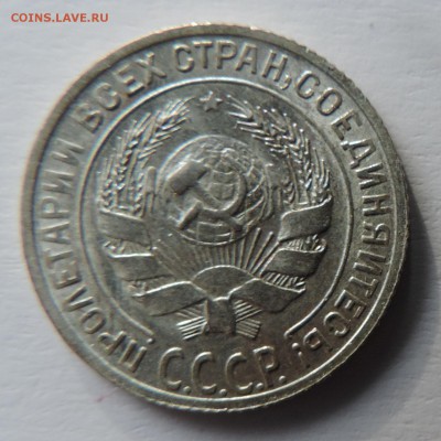 10 копеек 1929 г Штемпельный блеск до --01.03 в 22:05 - 555 3056