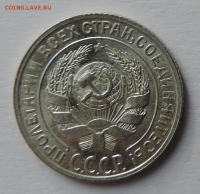 10 копеек 1928 г  Штемпельный блеск до --01.03 в 22:05 - 555 3059