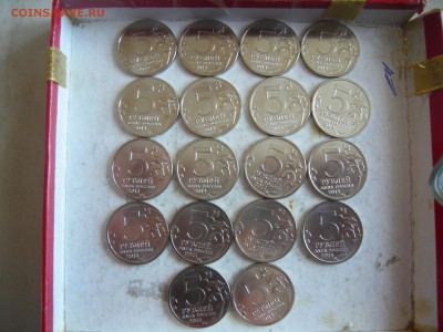 5 рублей 70 лет ВОВ (18 шт.) до 28.02.2014 - DSCN9497.JPG