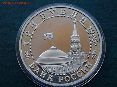 1 руб ВСТРЕЧА НА ЭЛЬБЕ со следами чистки оценка - DSCN3814.JPG
