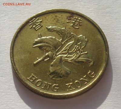 Гонконг 10 центов 1998г. до 1.03.2015 в 21-00. - PICT1660.JPG