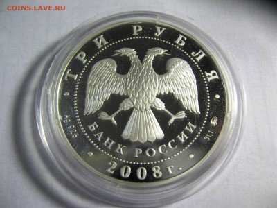 3 рубля ВУЛКАНЫ КАМЧАТКИ   до    3,03,15   22-00 - IMG_5733.JPG