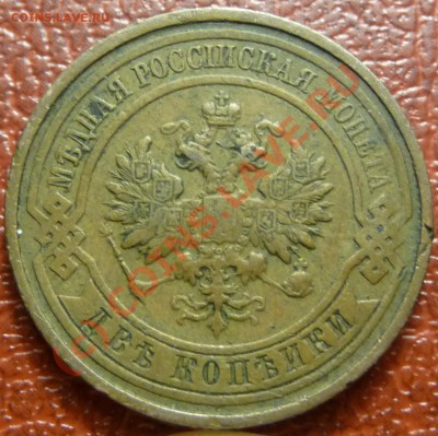 №1 - P1030842.JPG