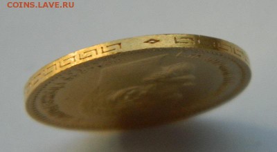 5 рублей 1902 год, UNC! - 4