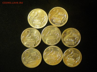 сербрянные водочные жетоны с 200р до 03.03.15 в 22.00 мск - сер.жетон2.JPG