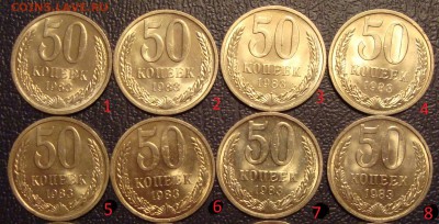 БЛИЦ! 50 копеек 1983 UNC (4 марта 22:00) - DSC05179.JPG