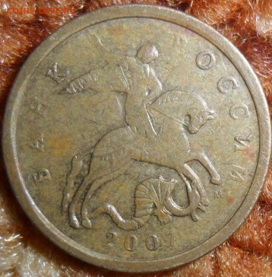 4 "Нечастых" 50 коп 2006-2012М.См.список. - SAM_5874.JPG