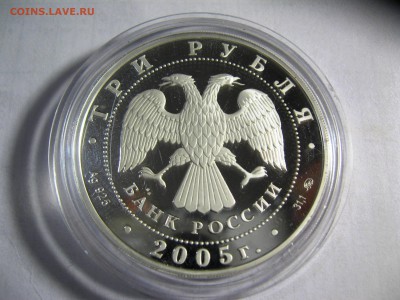 3 рубля Дом Культуры им.Русакова  3,03,2015  22-00 - IMG_5735.JPG
