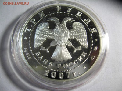 3 рубля Невьянская башня  3,03,15  22-00 - IMG_5737.JPG