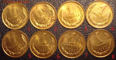 БЛИЦ! 1 копейка 1962 UNC (4 марта 22:00) - DSC05189.JPG